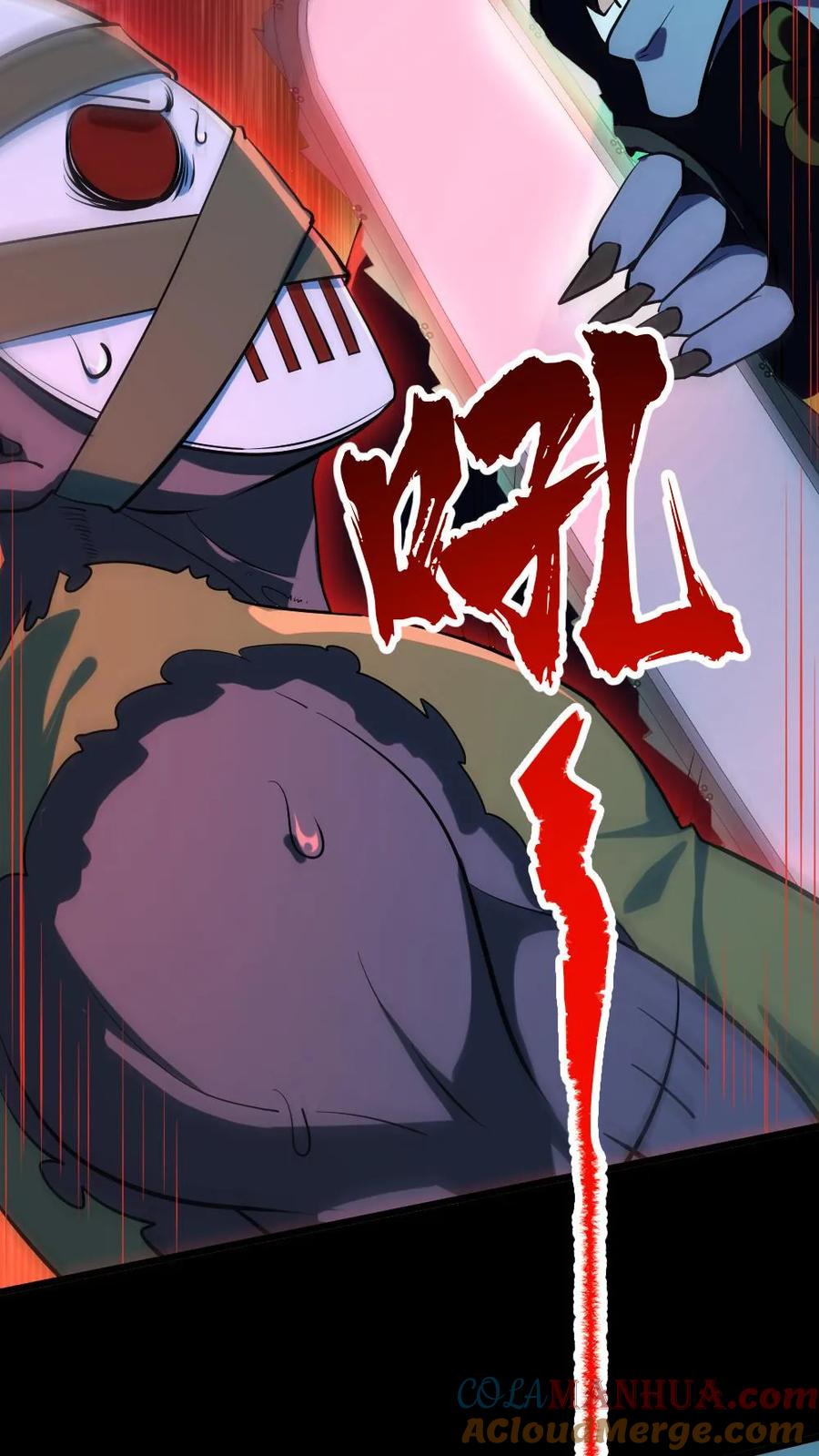 第49话木婉清-全球御鬼：我的体内有亿只鬼-（第3张）