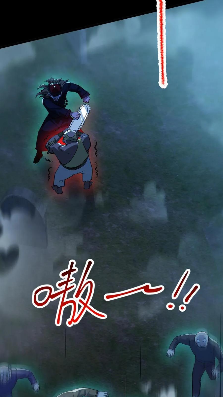 第49话木婉清-全球御鬼：我的体内有亿只鬼-（第4张）