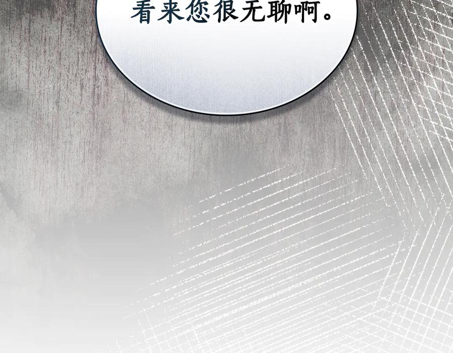 第24话牵手-伪装上流-Manta Comics + Gyeonu（第5张）