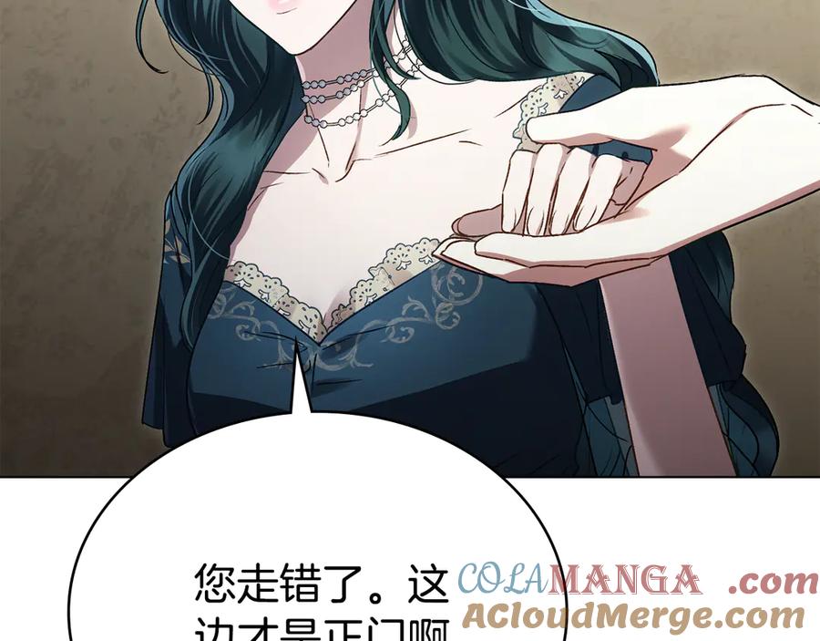 第24话牵手-伪装上流-Manta Comics + Gyeonu（第40张）