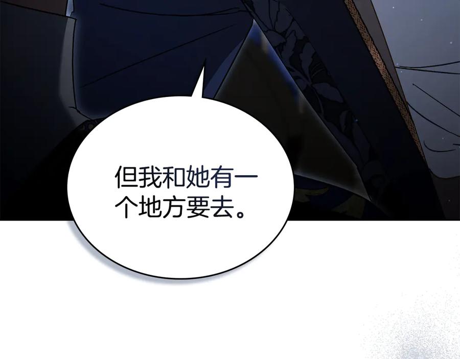 第24话牵手-伪装上流-Manta Comics + Gyeonu（第19张）