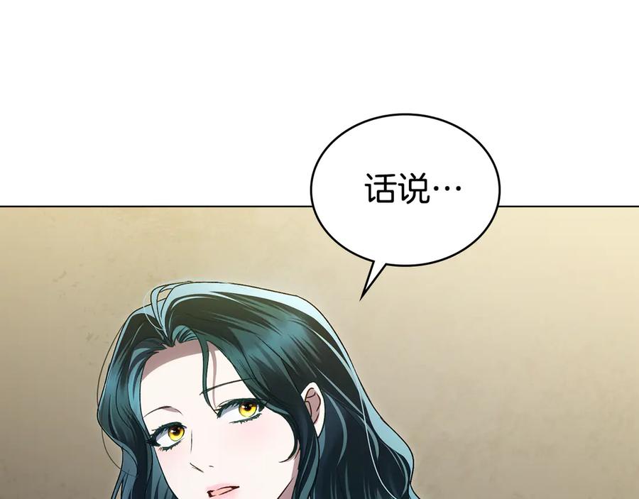 第24话牵手-伪装上流-Manta Comics + Gyeonu（第39张）