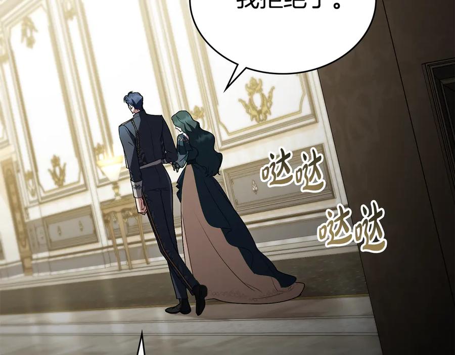 第24话牵手-伪装上流-Manta Comics + Gyeonu（第37张）