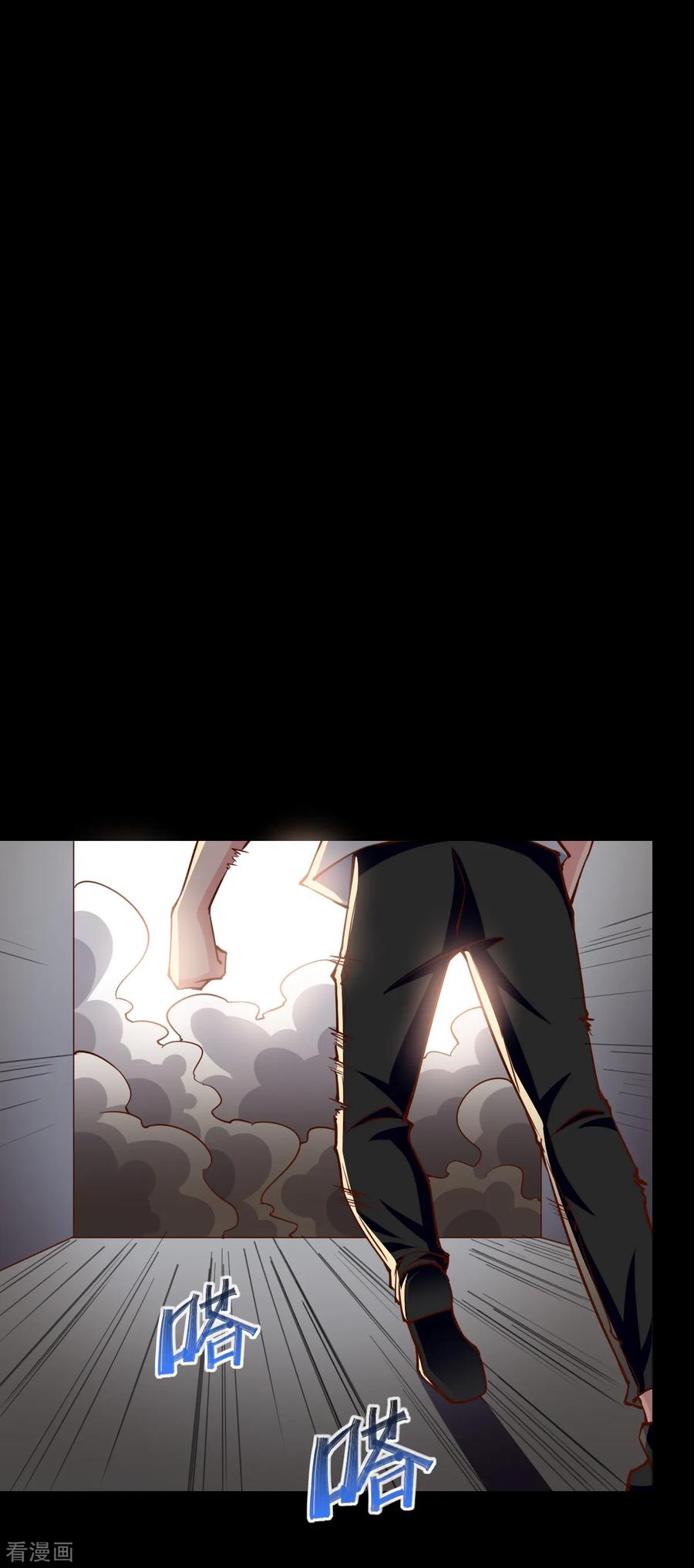第152话-我的V信是外挂-二次元动漫 金橙动漫（第9张）