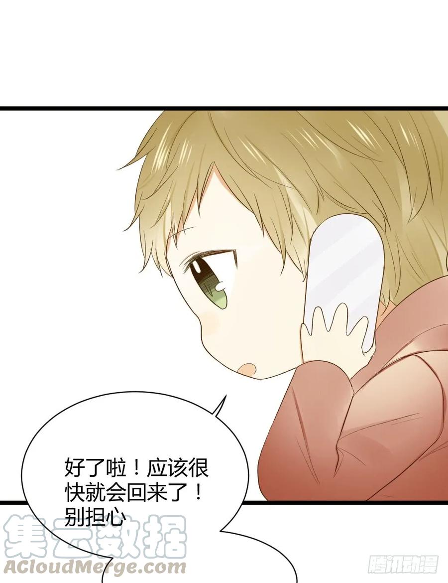 守护翻龙-诞下龙种吧！-尼三岁+盖子犬（第24张）