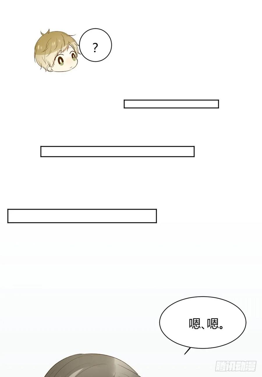 守护翻龙-诞下龙种吧！-尼三岁+盖子犬（第26张）