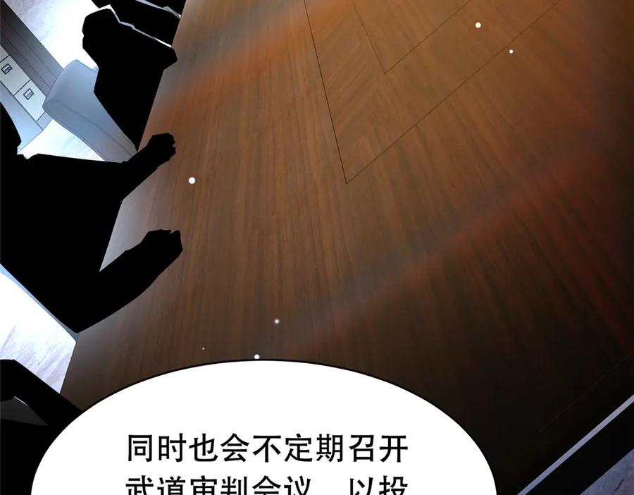 261方振业-都市极品医神-破界互动（第20张）