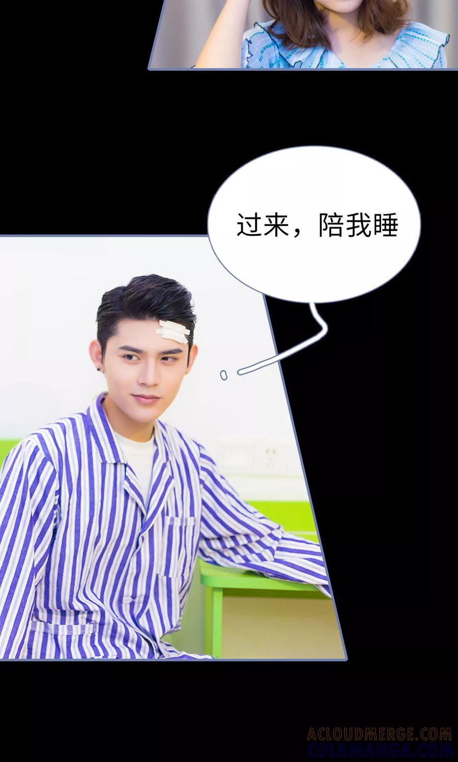 第28话-宠妻攻略：狼性首席夜夜欢-剧能玩（第3张）