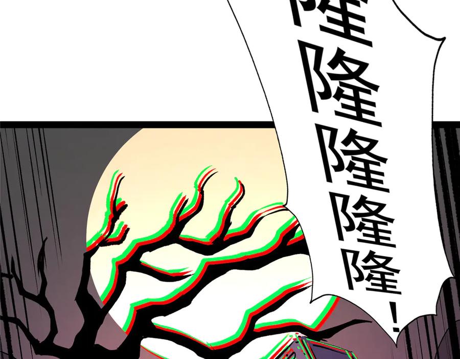 281镇魂破阳-都市极品医神-破界互动（第18张）
