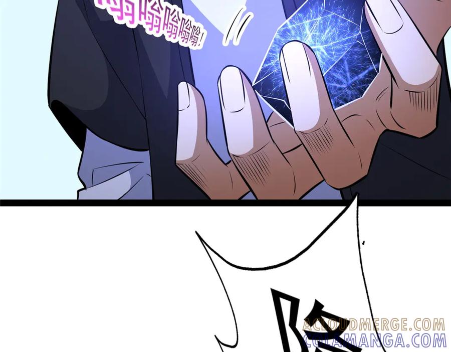 281镇魂破阳-都市极品医神-破界互动（第17张）