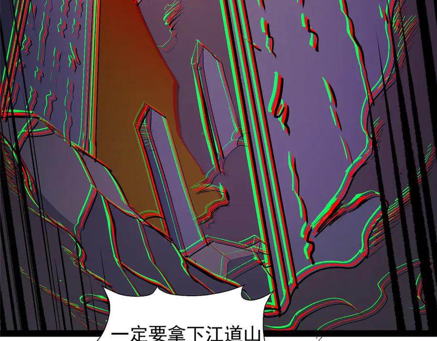 281镇魂破阳-都市极品医神-破界互动（第20张）