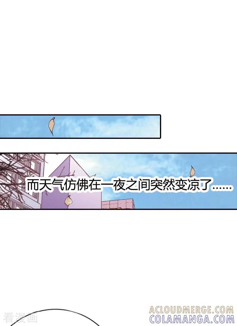 第36话-灰姑娘进化论-左岸卡漫（第21张）