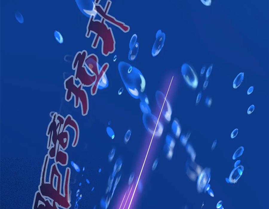 353三耀之境，未免可怖-从精神病院走出的强者-喵三鱻+杰克爱猫（第31张）