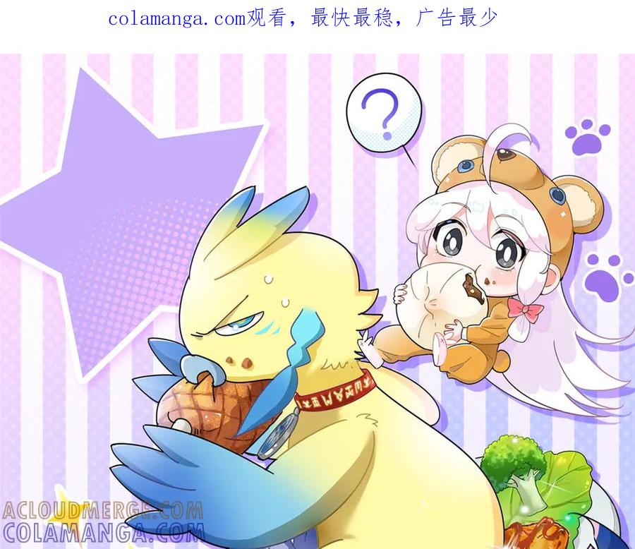 358黑蛟渡劫，龙神传承-从精神病院走出的强者-喵三鱻+杰克爱猫（第1张）