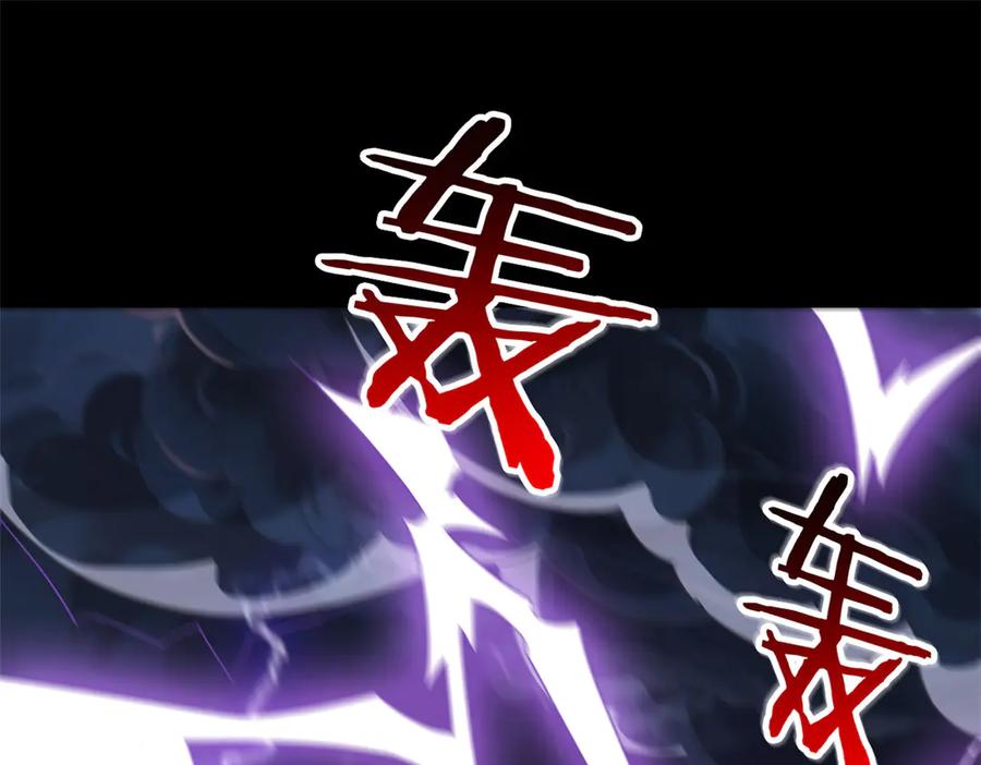 358黑蛟渡劫，龙神传承-从精神病院走出的强者-喵三鱻+杰克爱猫（第6张）