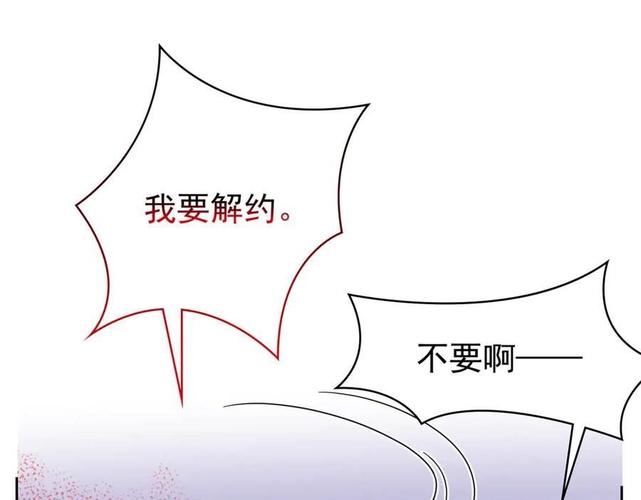 361双人代言，无上邪主-从精神病院走出的强者-喵三鱻+杰克爱猫（第24张）