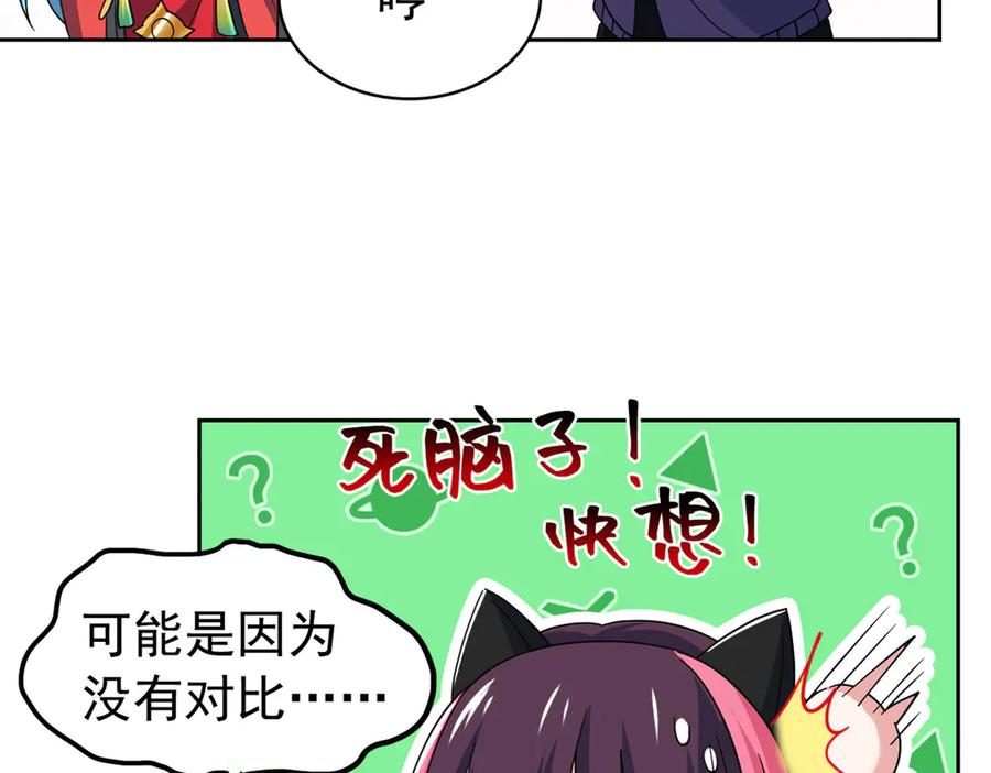 361双人代言，无上邪主-从精神病院走出的强者-喵三鱻+杰克爱猫（第28张）