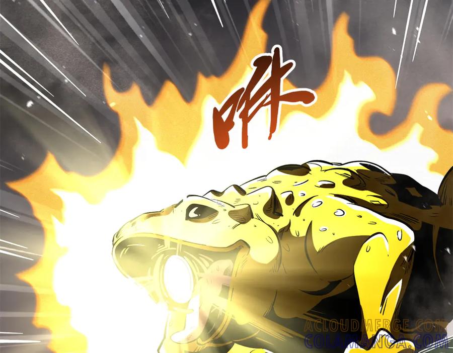 373超级帝灵体，爆发！-超级神基因-丛潇漫画（第9张）