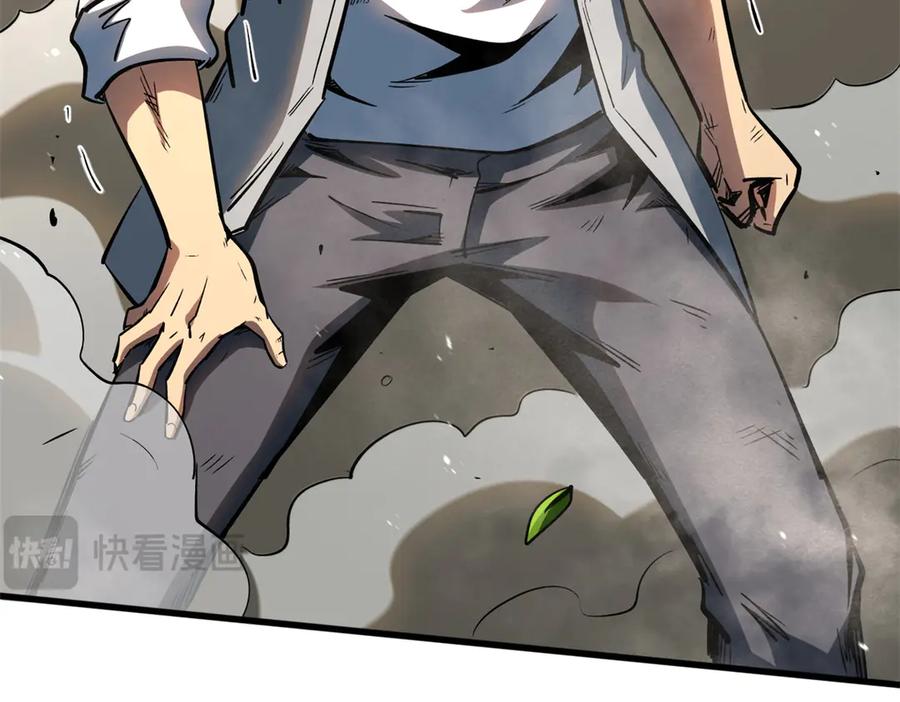 373超级帝灵体，爆发！-超级神基因-丛潇漫画（第7张）