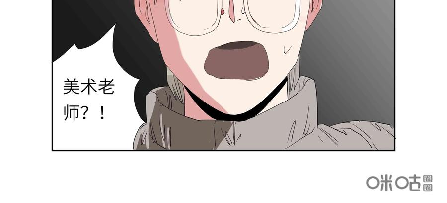 第61话：七封信（十三）-三十七号档案-界首市助众文化传媒有限责任公司（第21张）