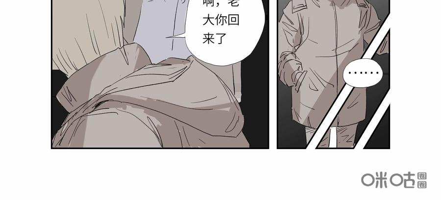 第61话：七封信（十三）-三十七号档案-界首市助众文化传媒有限责任公司（第3张）