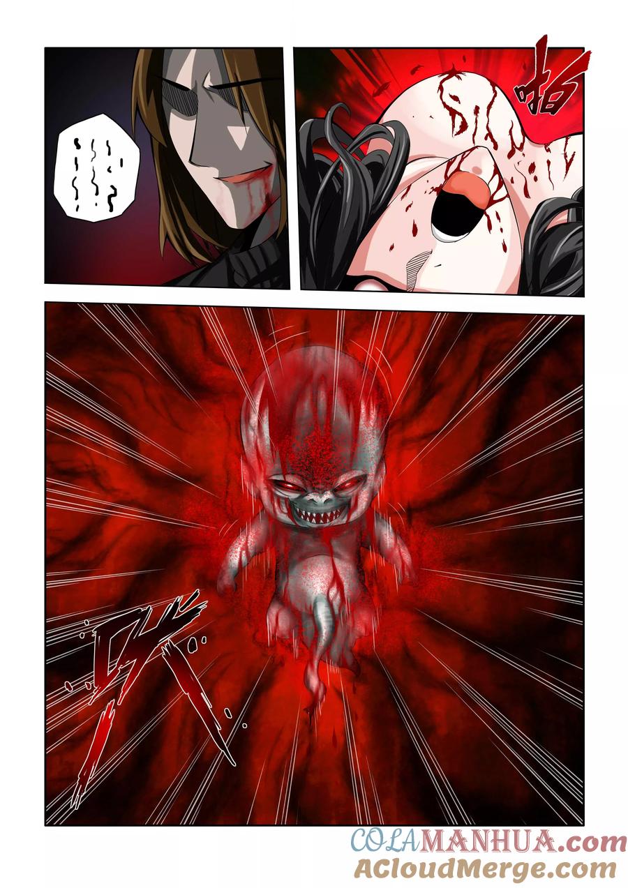 第47话-川灵物语-恶人谷漫画（第11张）