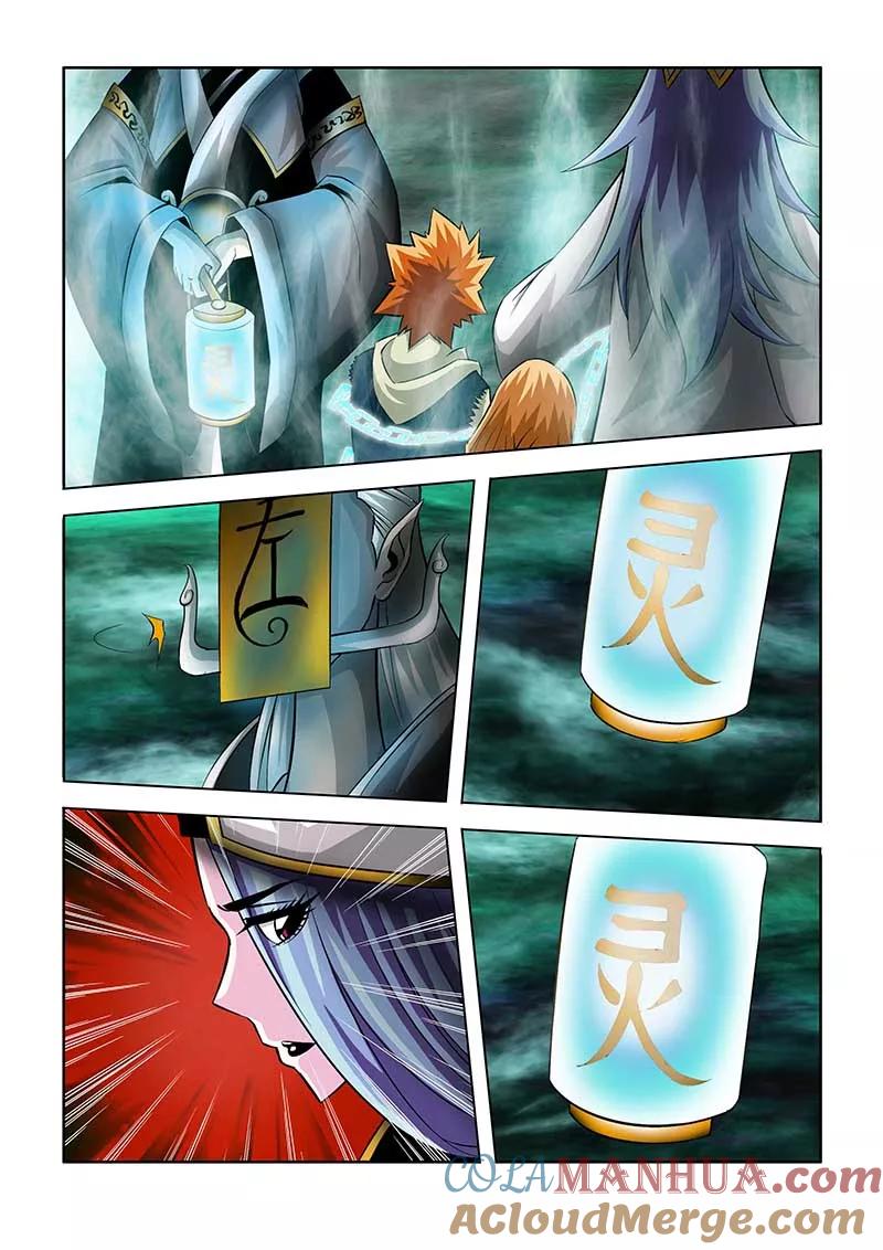第53话-川灵物语-恶人谷漫画（第12张）