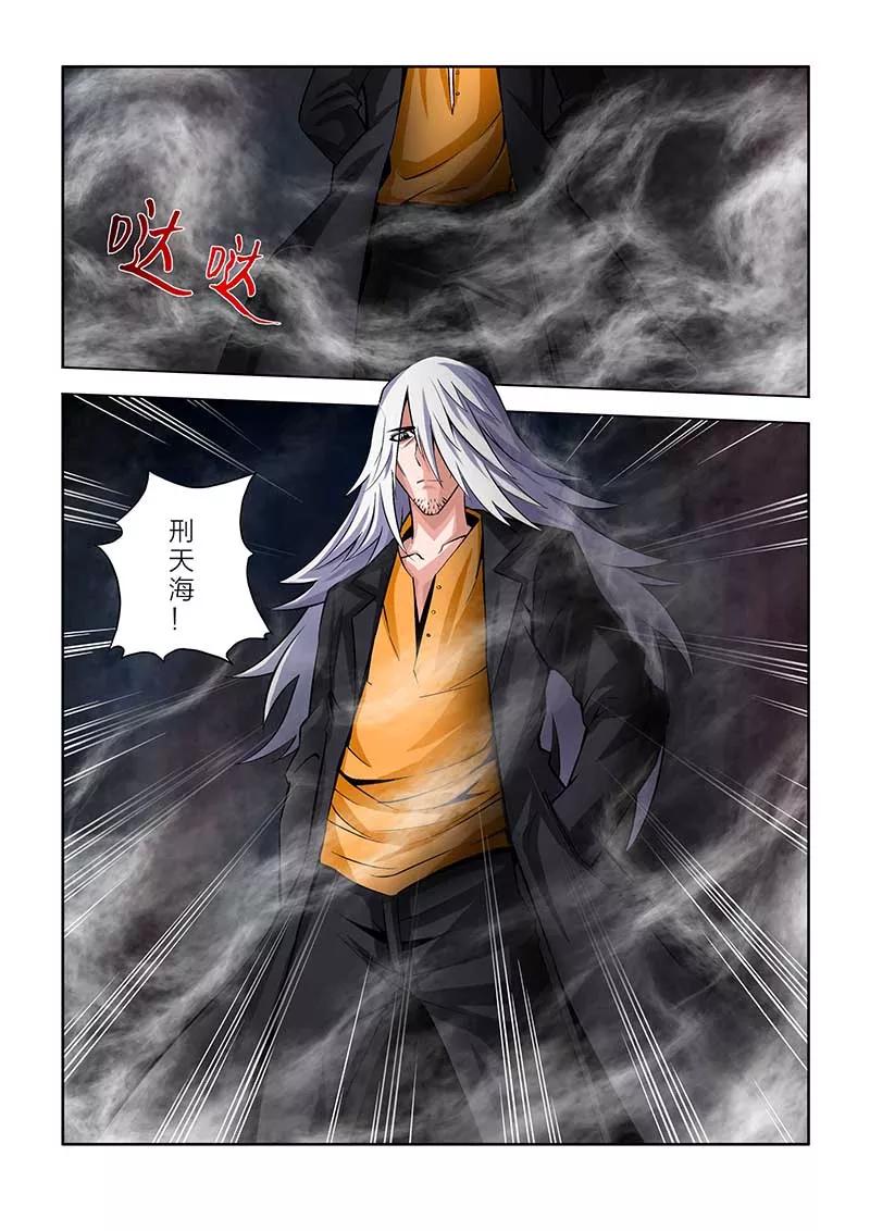 第56话-川灵物语-恶人谷漫画（第1张）
