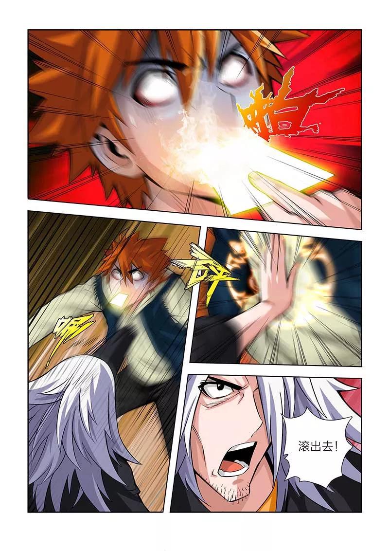 第57话-川灵物语-恶人谷漫画（第13张）