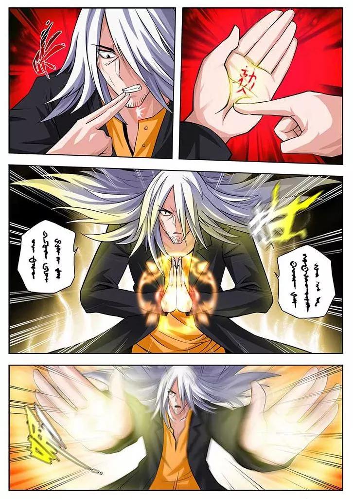 第61话-川灵物语-恶人谷漫画（第9张）