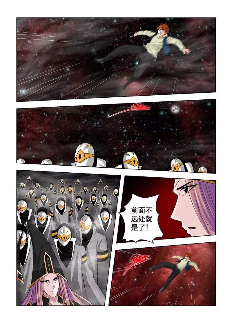 第64话-川灵物语-恶人谷漫画（第7张）