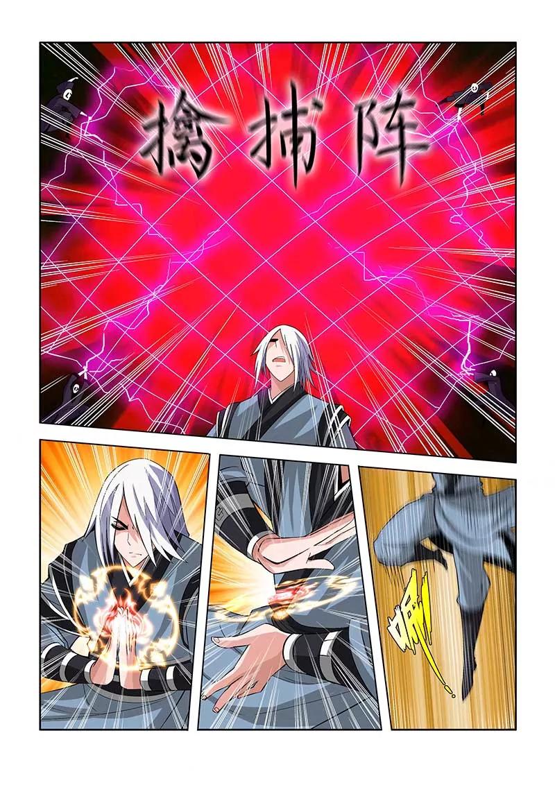 第68话-川灵物语-恶人谷漫画（第9张）