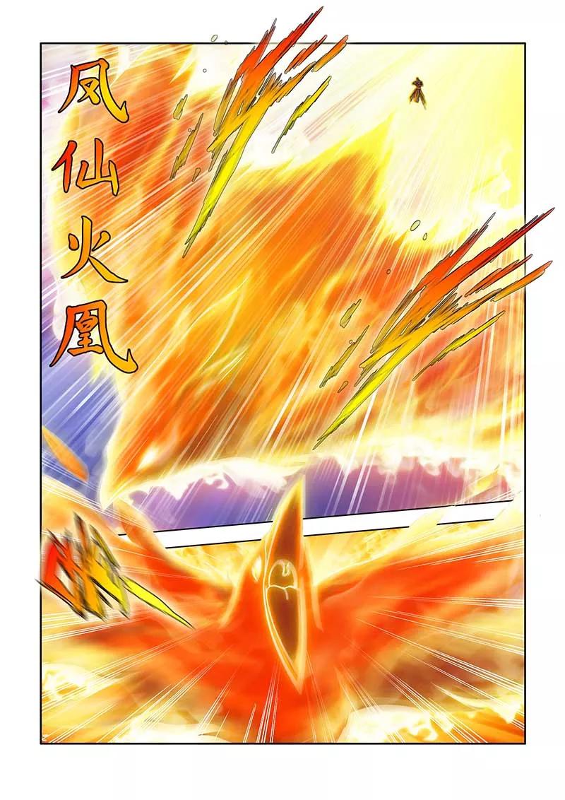 第68话-川灵物语-恶人谷漫画（第11张）