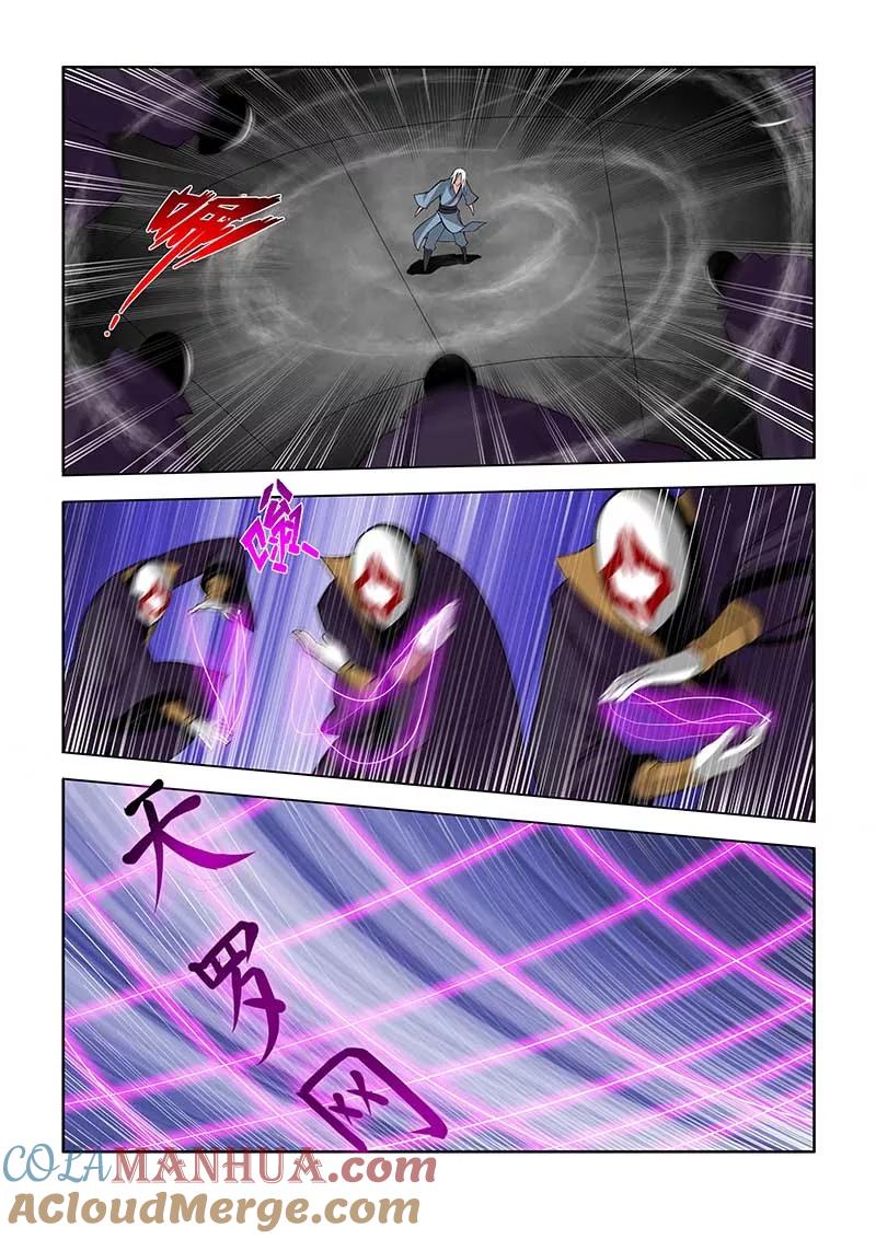 第68话-川灵物语-恶人谷漫画（第8张）