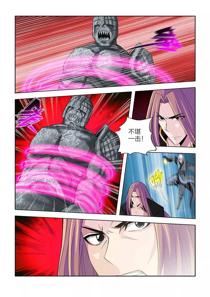 第69话-川灵物语-恶人谷漫画（第9张）