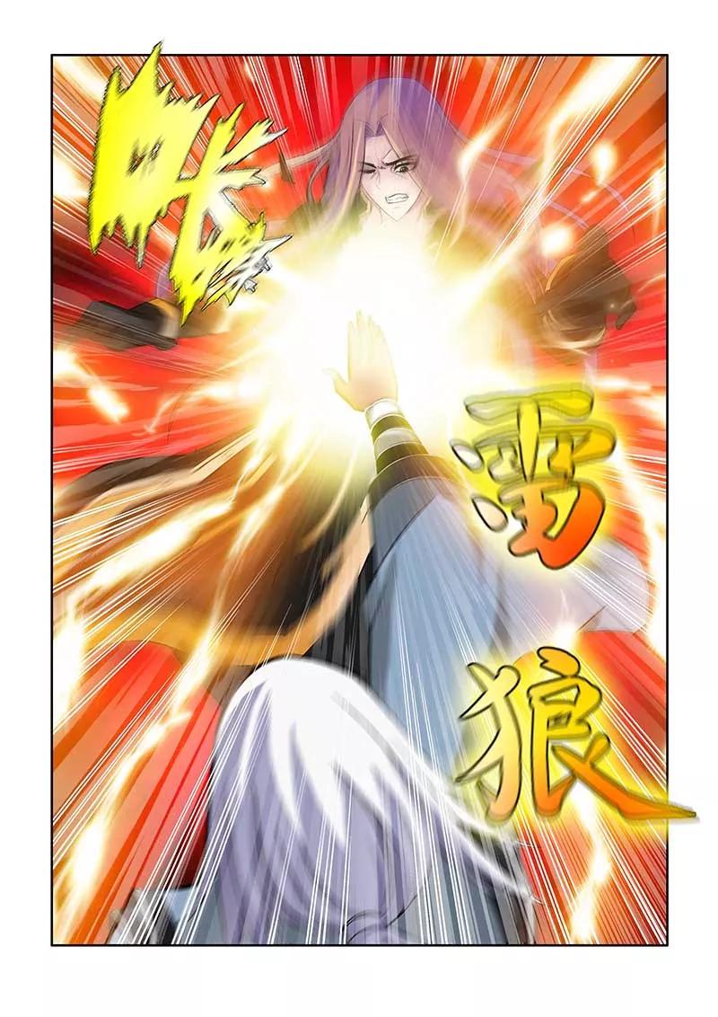 第69话-川灵物语-恶人谷漫画（第11张）