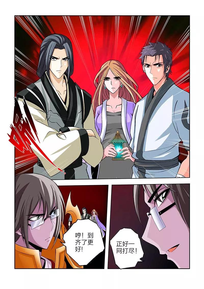 第72话-川灵物语-恶人谷漫画（第11张）