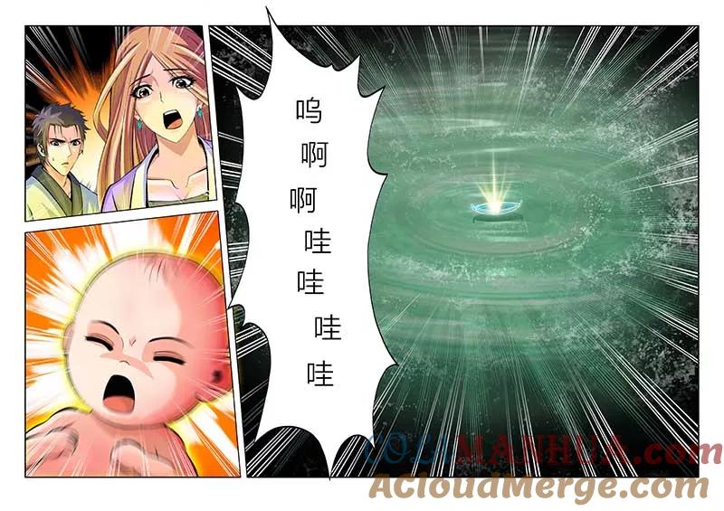 第75话-川灵物语-恶人谷漫画（第4张）
