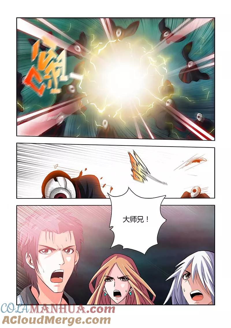 第76话-川灵物语-恶人谷漫画（第6张）