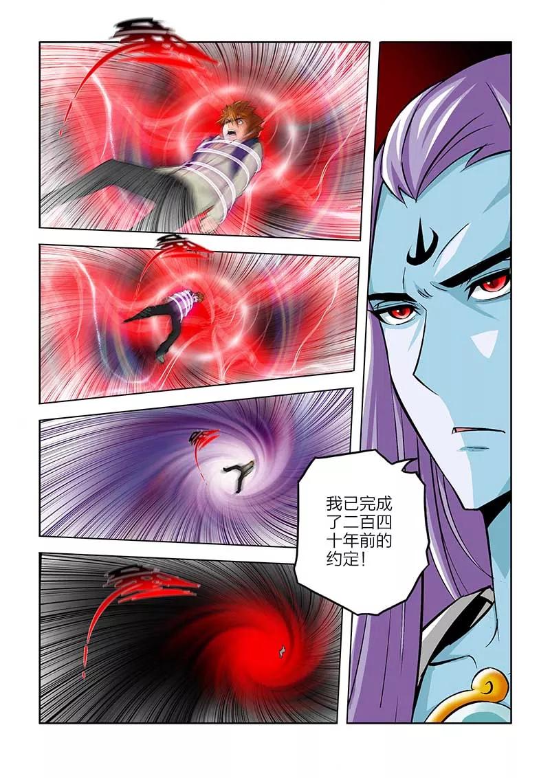 第78话-川灵物语-恶人谷漫画（第14张）