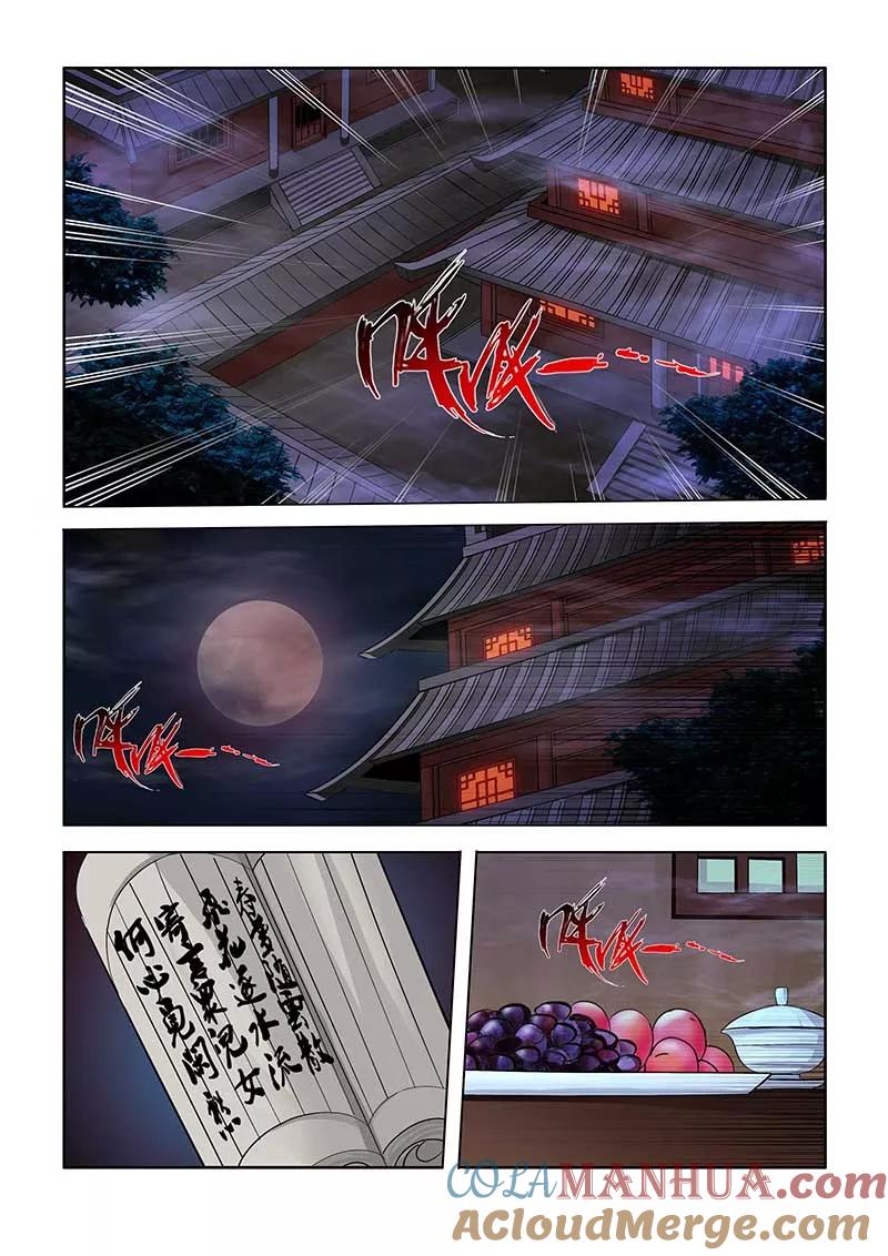 第81话-川灵物语-恶人谷漫画（第6张）