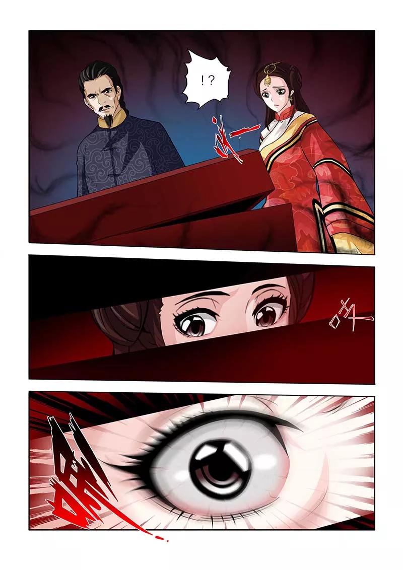 第82话-川灵物语-恶人谷漫画（第9张）