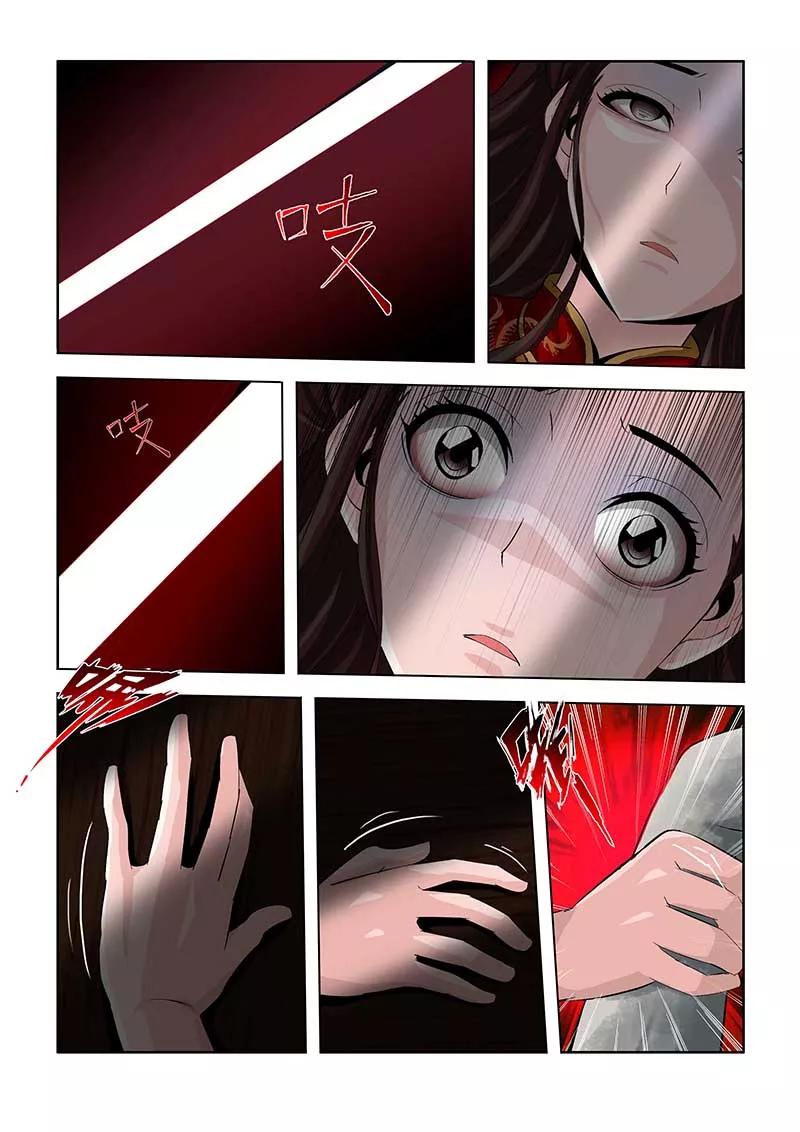 第85话-川灵物语-恶人谷漫画（第15张）