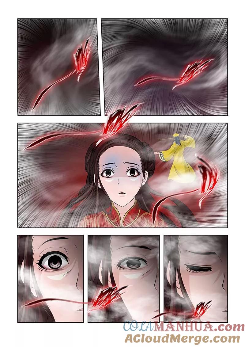 第85话-川灵物语-恶人谷漫画（第14张）