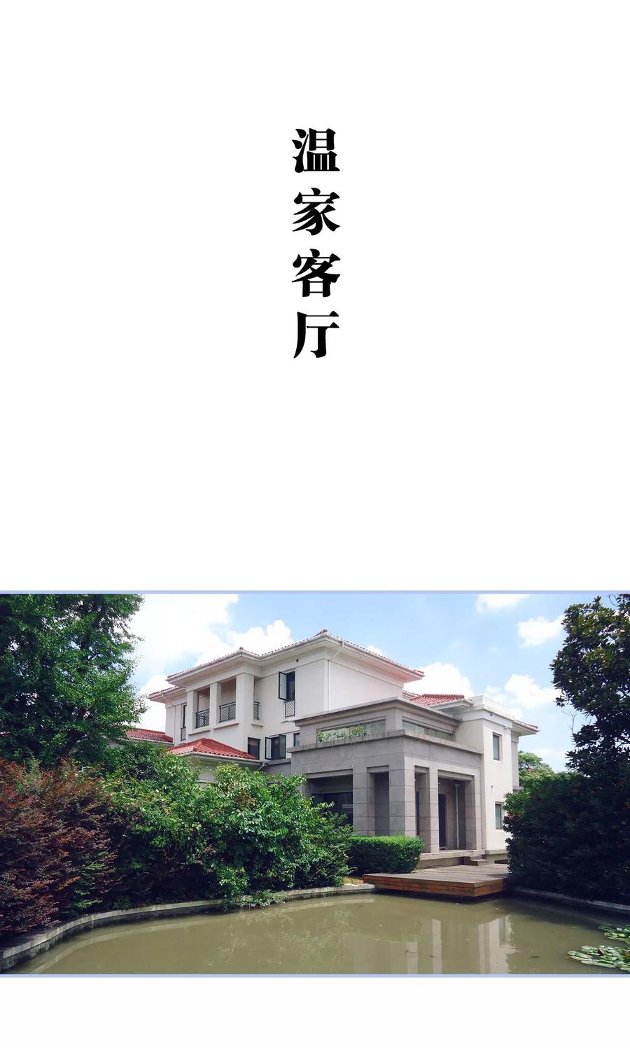 第40话-你在回忆尽头-剧能玩（第2张）