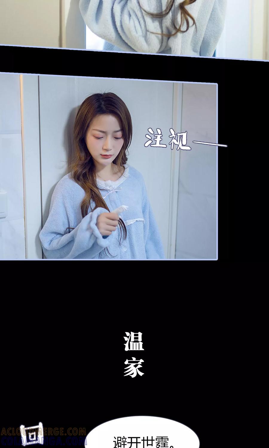 第41话-你在回忆尽头-剧能玩（第21张）
