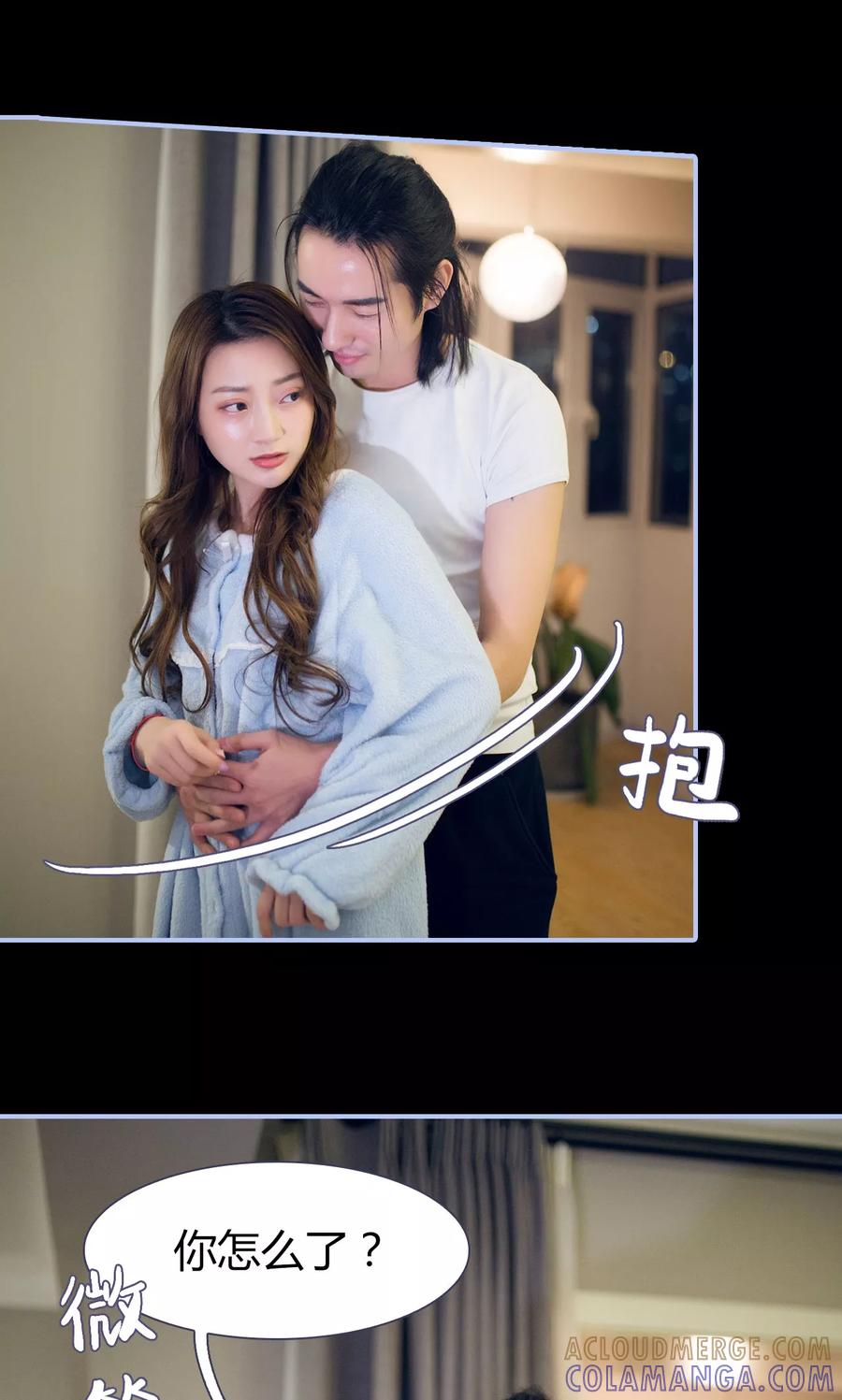 第41话-你在回忆尽头-剧能玩（第13张）