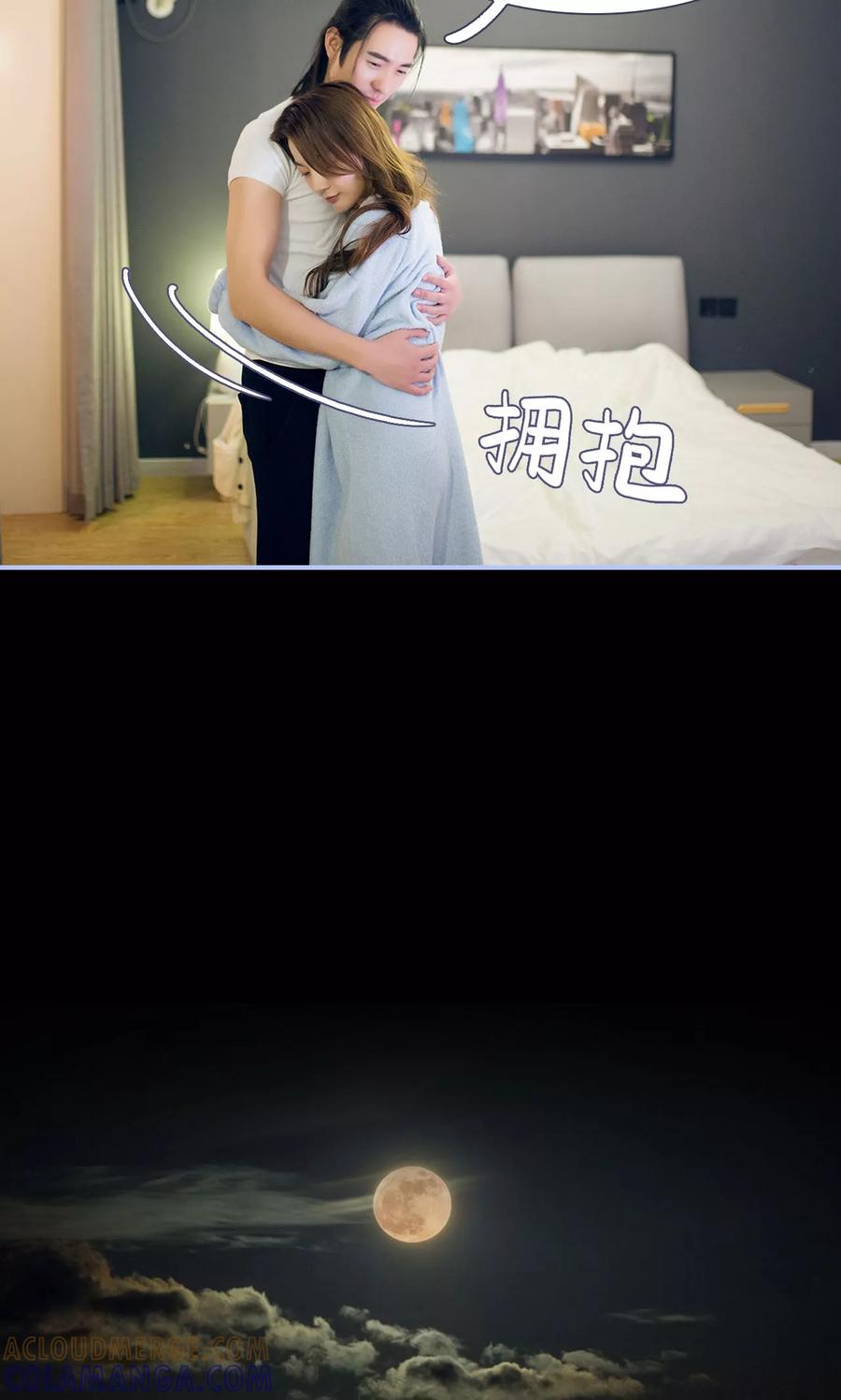 第41话-你在回忆尽头-剧能玩（第17张）