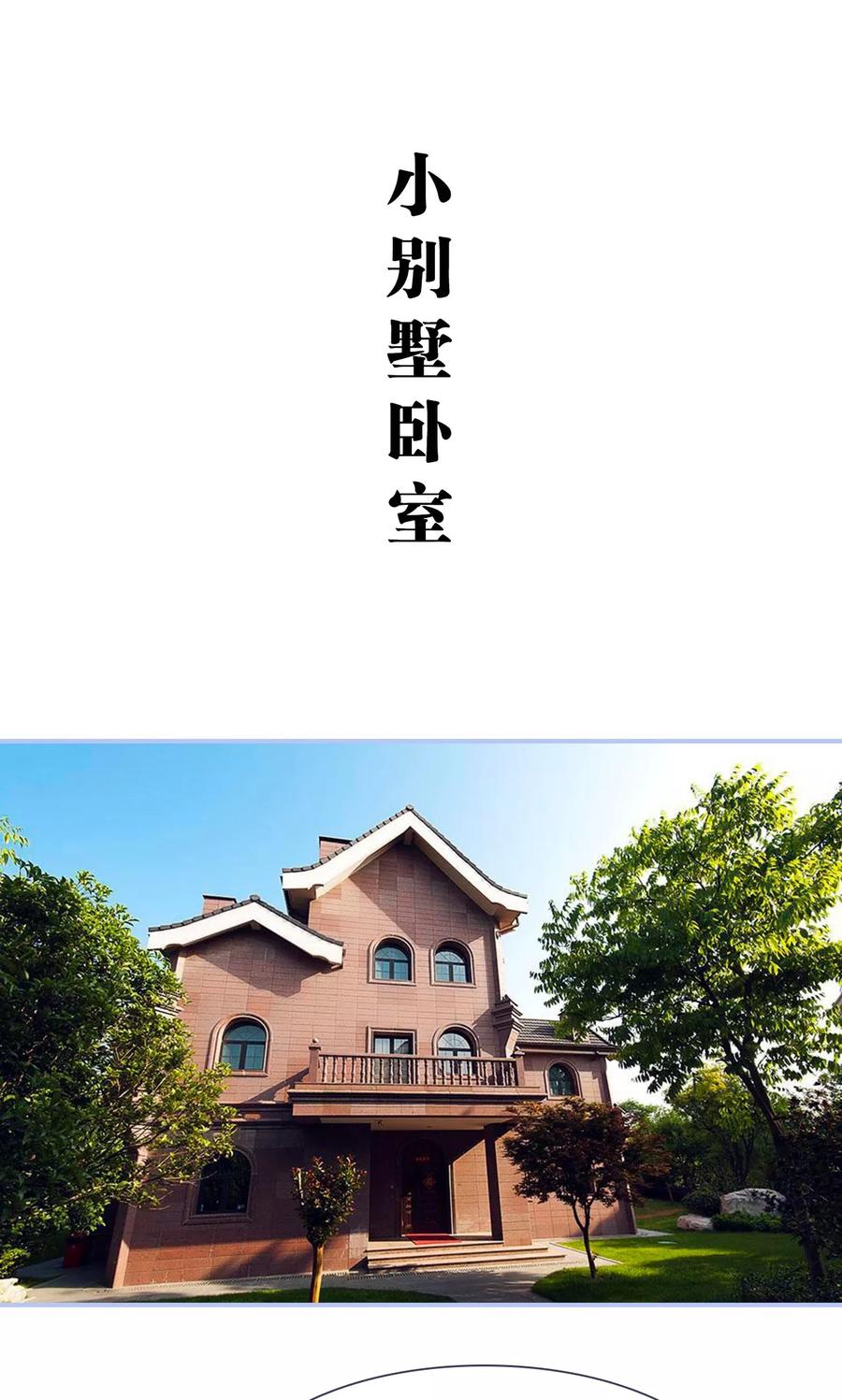 第41话-你在回忆尽头-剧能玩（第2张）
