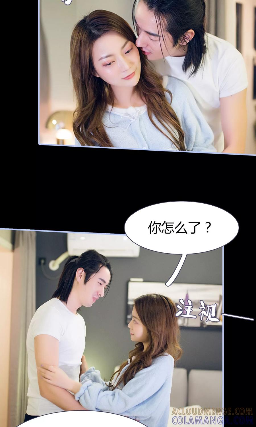 第41话-你在回忆尽头-剧能玩（第15张）